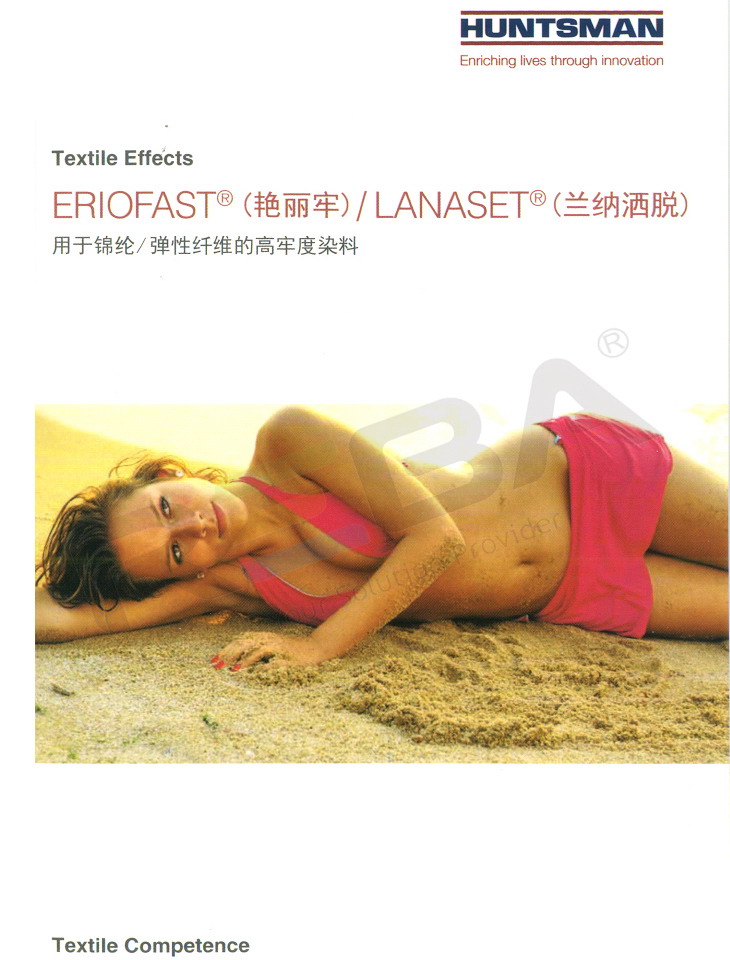 ERIOFAST艳丽牢|羊毛和腈纶|染料