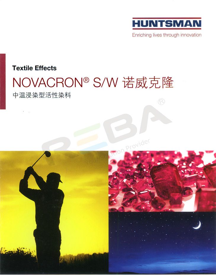 NOVACRON（诺威克隆) S/W|纤维素纤维|染料