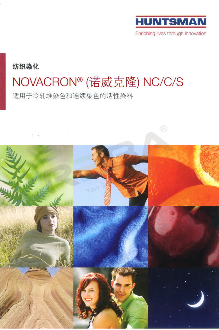 NOVACRON（诺威克隆）C/NC|纤维素纤维|染料