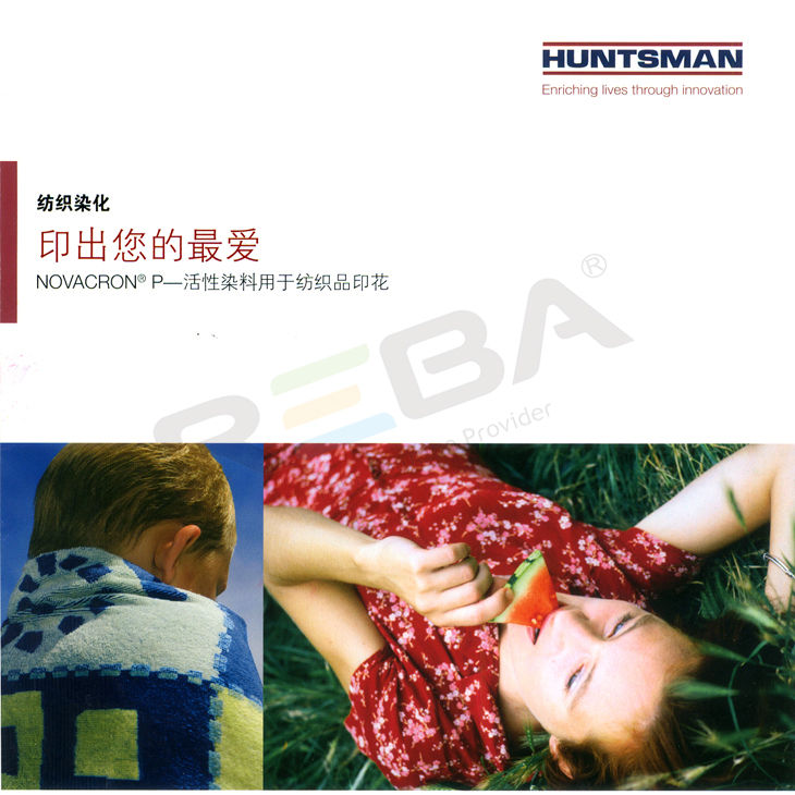 NOVACRON（诺威克隆）P|纤维素纤维|染料