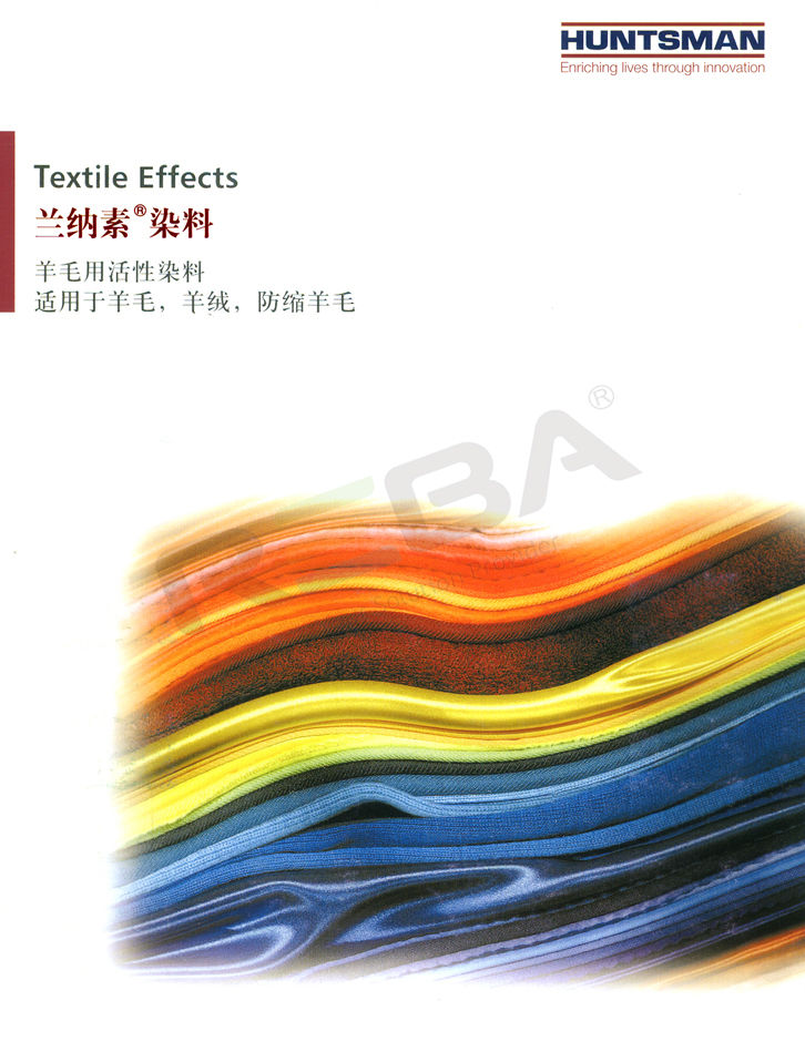 LANASOL兰纳素／LANASOL（兰纳素) CE|羊毛和腈纶|染料