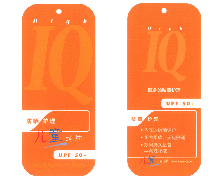 UV-SUN (尤维晒） WEC LIQ|防紫外线整理|功能性后整