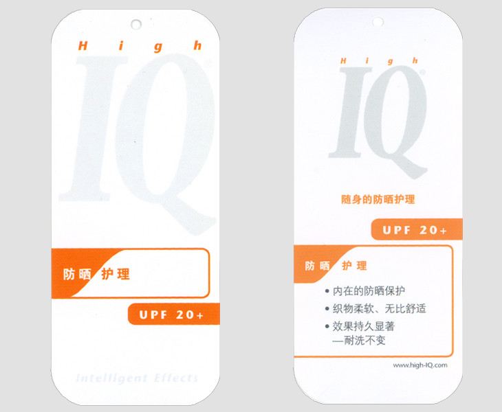 UV-SUN (尤维晒） WEC LIQ|防紫外线整理|功能性后整