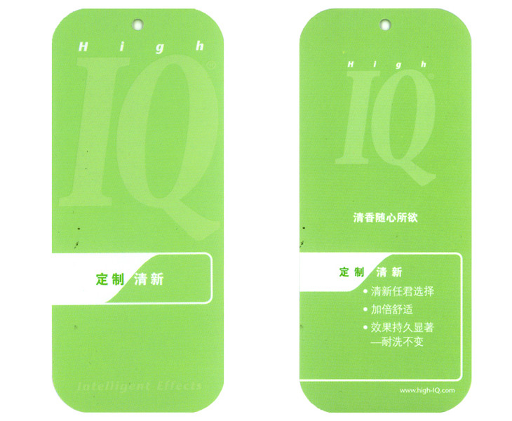 HeiQ Prue TF|抗菌除臭|功能性后整理