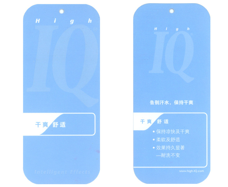 ULTRAPHIL (欧特菲） HCT|柔软平滑|功能性后整理