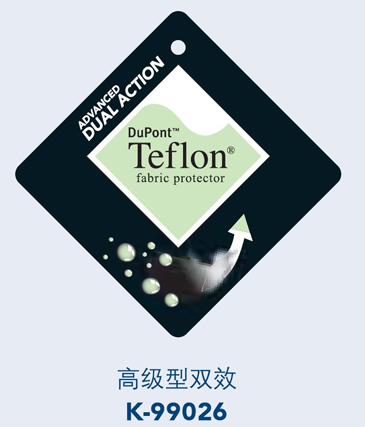 OLEOPHOBOL （奥利氟宝）7713|防水|防油|防污|功能性